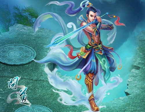 《问道》水系蛟龙