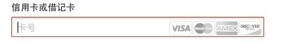 必须是VISA与Master等双币卡