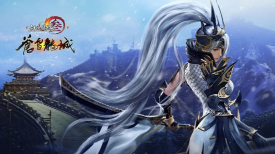 《剑网3》苍雪龙城今日公测