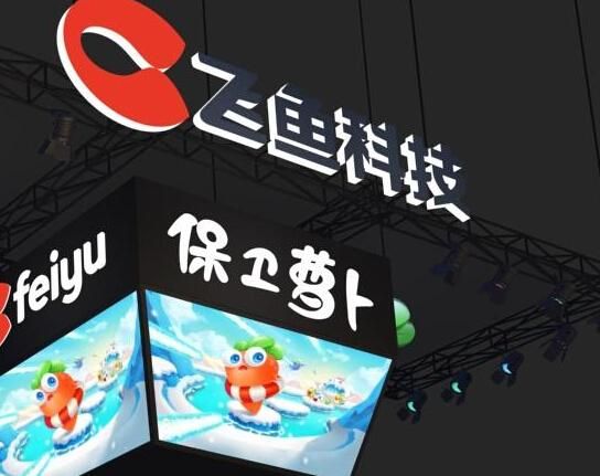 飞鱼科技下月港交所上市