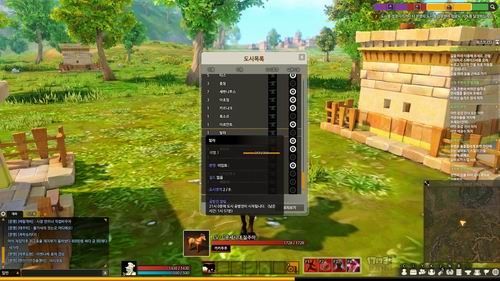 《文明帝国OL》游戏截图