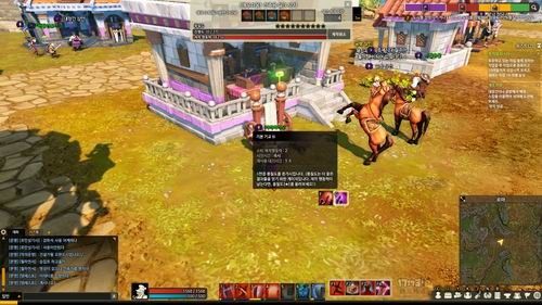 《文明帝国OL》游戏截图