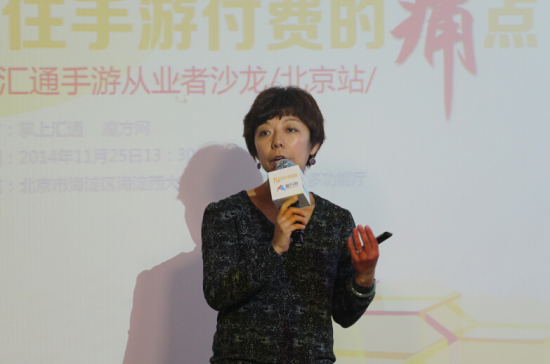 友盟VP&KTplay创始人蒋桦女士