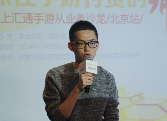 掌上汇通创始人兼CEO谭晶晶