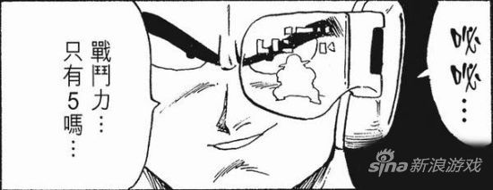 《龙珠》战斗力探测器周边推出