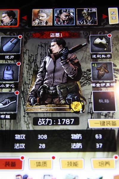 《盗墓笔记》手游12月登录IOS