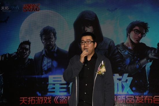 南派三叔亲临现场