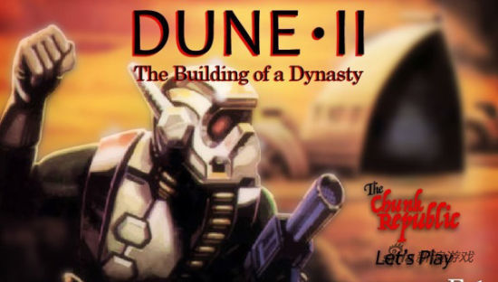 《沙丘魔堡2》截图