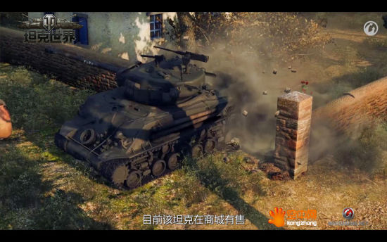 “M4A3E8 狂怒”坦克