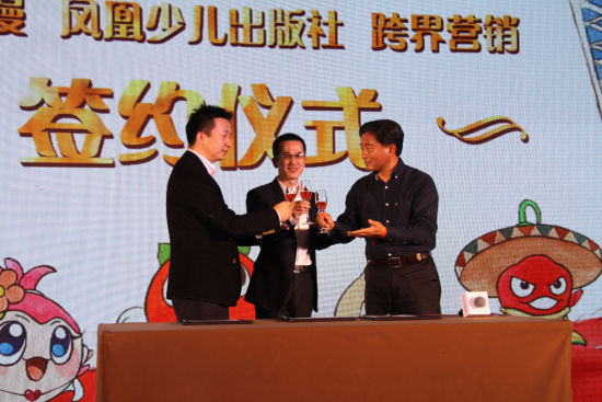 索乐与出版商签约合作
