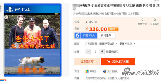 如此和谐..