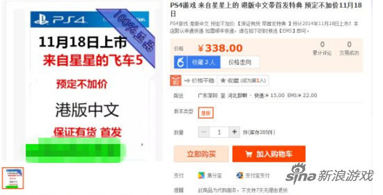来自星星的飞车