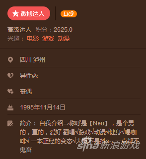 少年曾某微博介绍