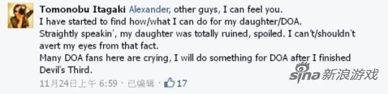 板垣伴信痛心自己"女儿"DOA被玩坏