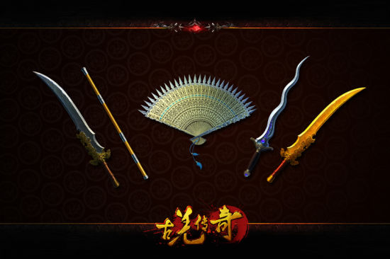 道士神兵
