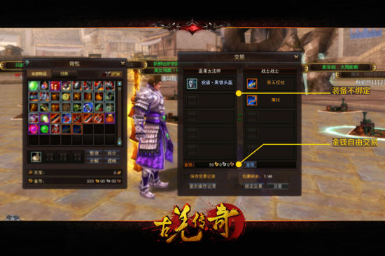 道具无主