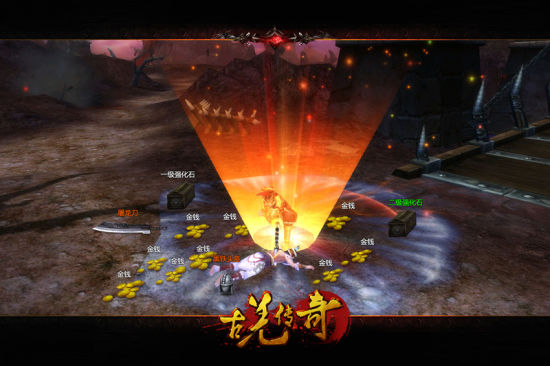 爆掉红名