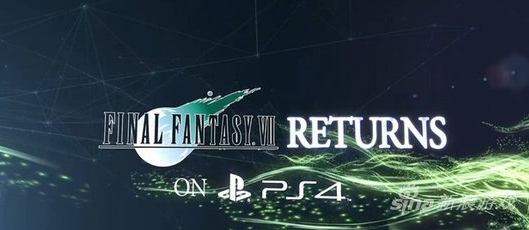 最终幻想7登陆PS4