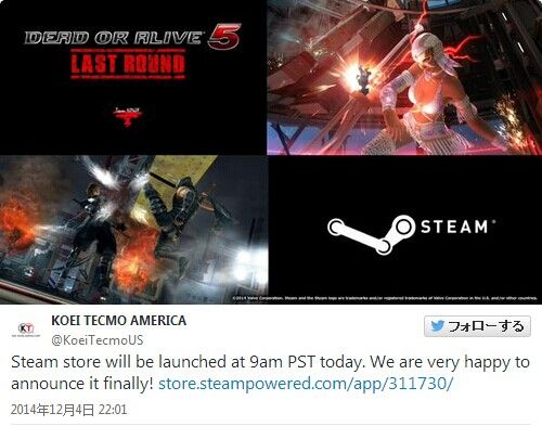 koei tecmo america推特截图