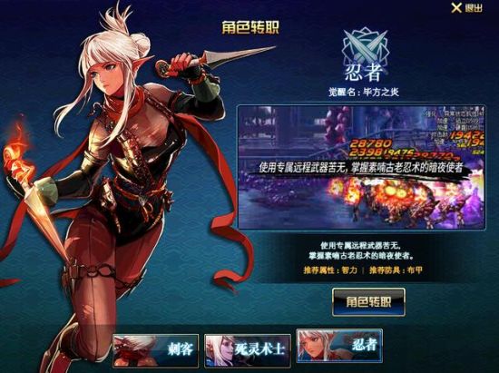 dnf国服更新计划:圣职者二觉
