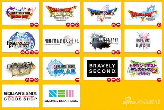 SE预定于Jump Festa 2015出展的游戏作品