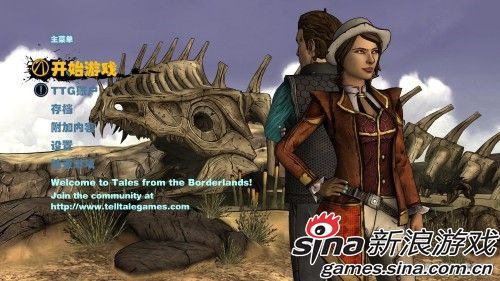 无主之地传说