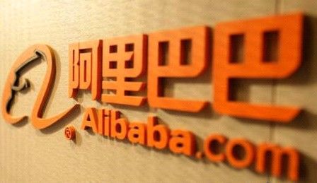 阿里巴巴再次涉水游戏