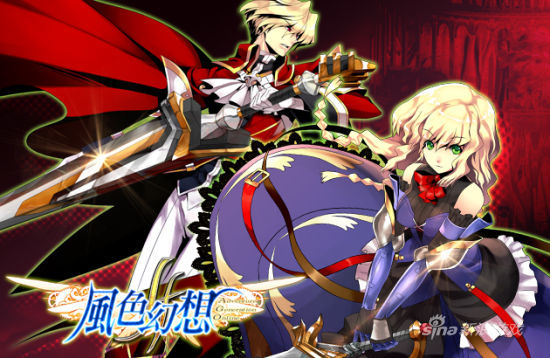 魔法骑士