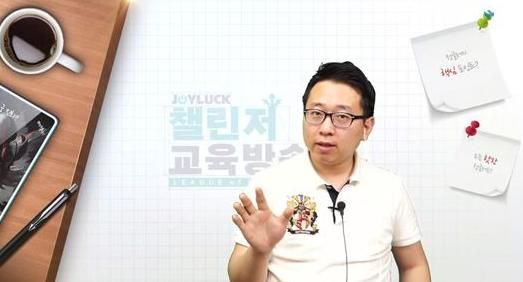韩国电竞直播解说JoyLuck