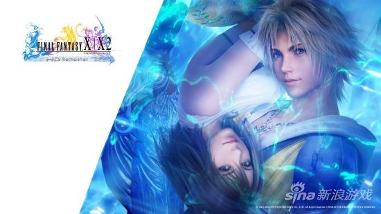 最终幻想X/X-2高清重制版