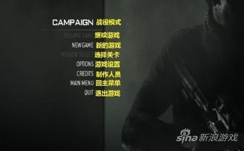 退出不代表退出游戏