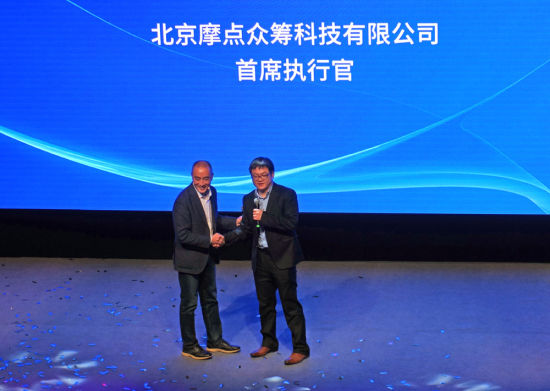 (摩点网CEO黄胜利在索尼PS4发布会演讲)