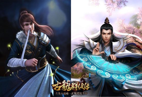 游戏内五星卡牌小鱼儿、花无缺(不代表最终卡牌角色)
