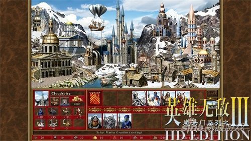 《英雄无敌3》HD版