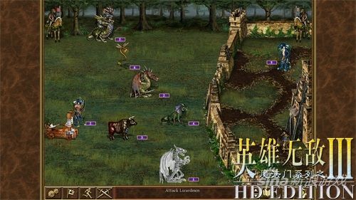 《英雄无敌3》HD版