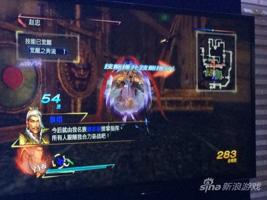 国行简中版《真三国无双7：猛将传》截图