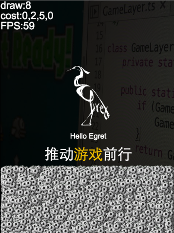 脏矩形使用后，同屏8000个足球渲染，59FPS