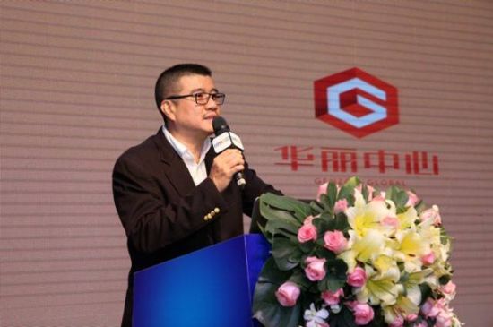 正中集团副总裁林培汉在会上发言