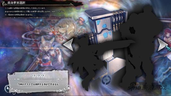 未明确的三种出身