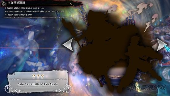 未明确的三种出身