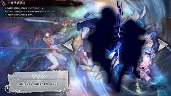 未明确的三种出身