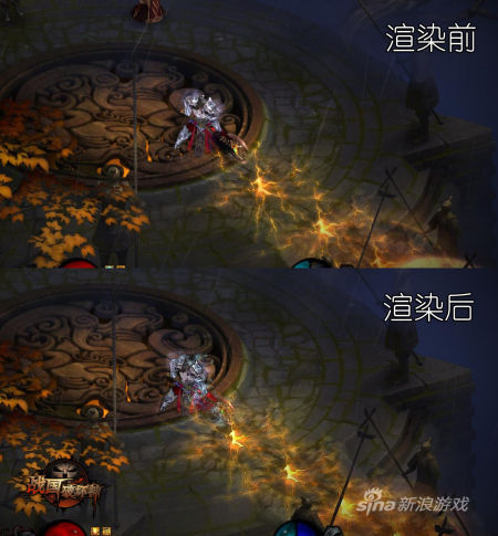 全新技能特效展示图