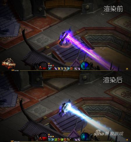 全新技能特效展示图