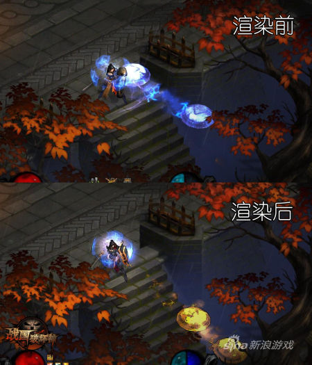 全新技能特效展示图