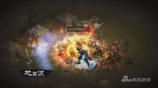 神勇将技能特效截图