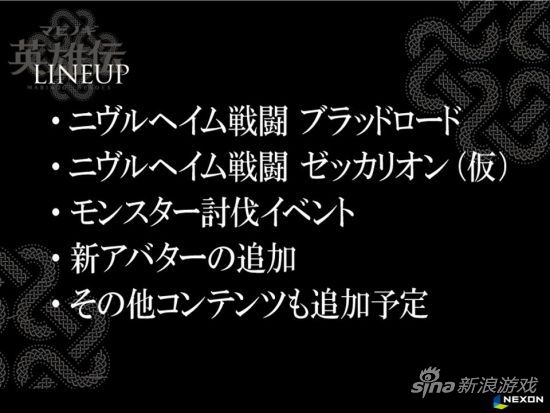 《洛奇英雄传》