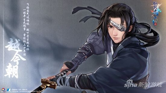 《仙剑奇侠传6》主角之—：越今朝半身像