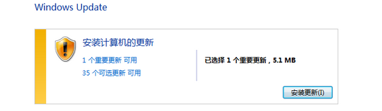 Win7新补丁存bug或影响游戏体验