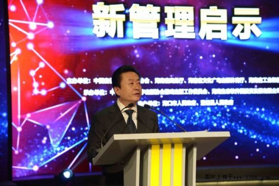 孙寿山 国家新闻出版广电总局副局长、中国音像与数字出版协会理事长