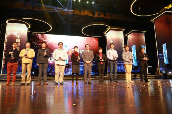 中国游戏产业支持奖